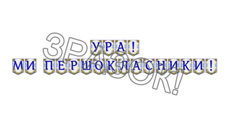 09024pai-e13b-940x470.png