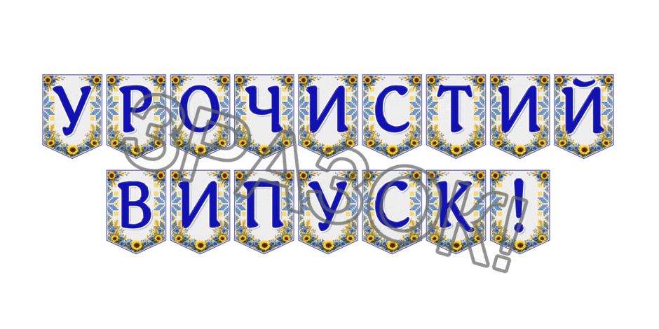 09024pau-fde4-940x470.png