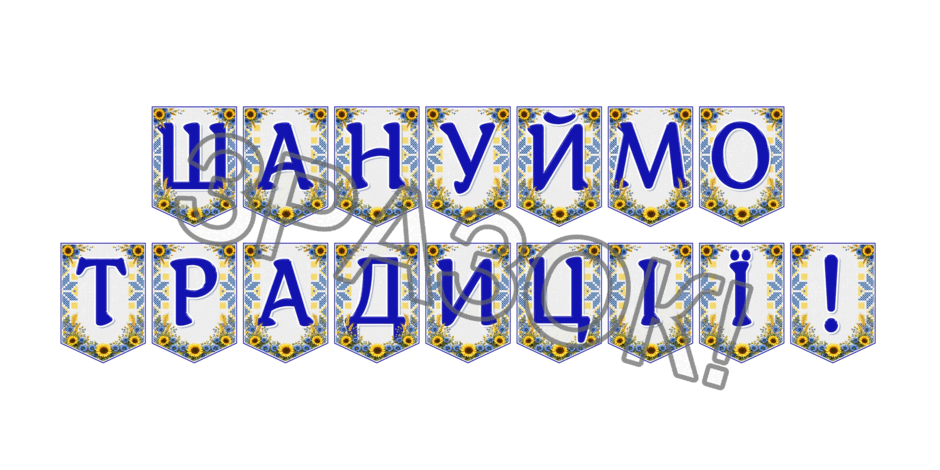 09024pbw-18d8-940x470.png