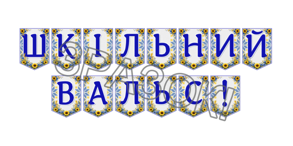 09024pcq-347e-940x470.png