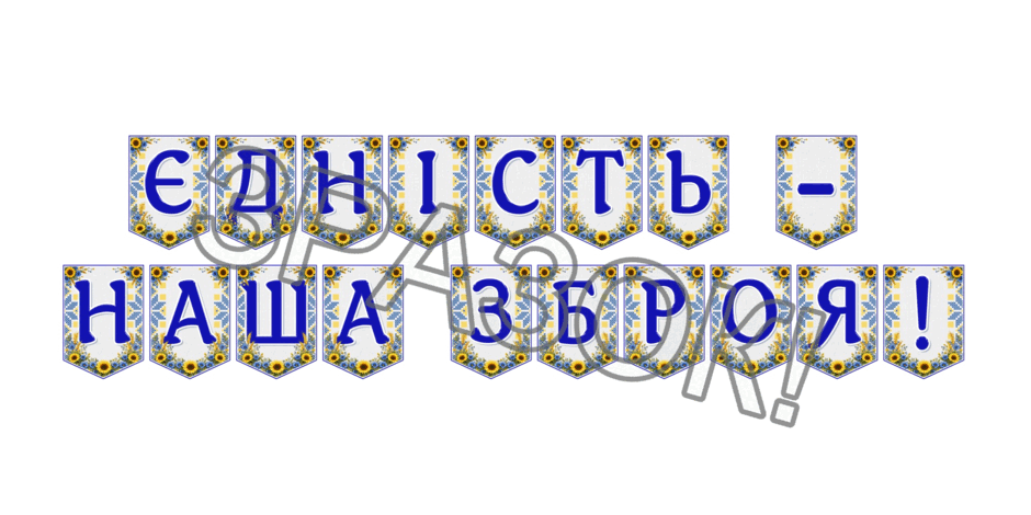 09024pfm-e802-940x470.png
