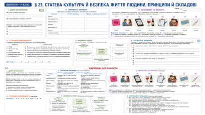 09024pnj-1c35-411x231.png