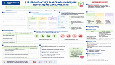 09024pp2-e625-400x225.png