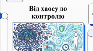 Панічний розлад: біологічні теорії, факти та стратегії подолання