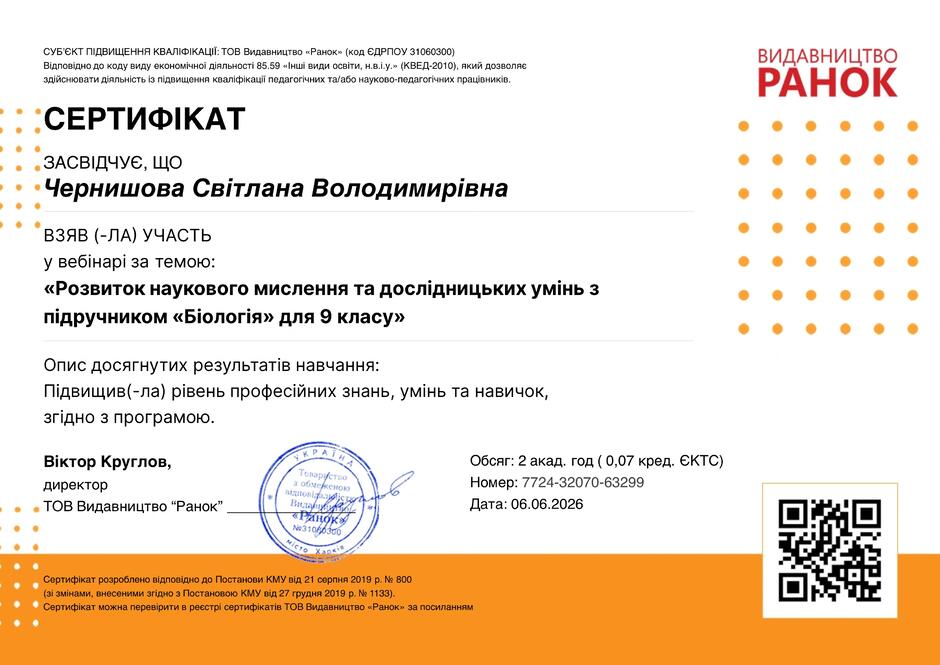09024qrp-ace0-940x665.jpg