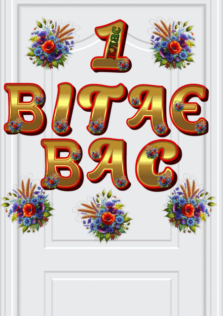 09024r3r-ee05-452x639.png