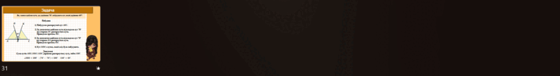 09024rm4-a9b1-816x111.png