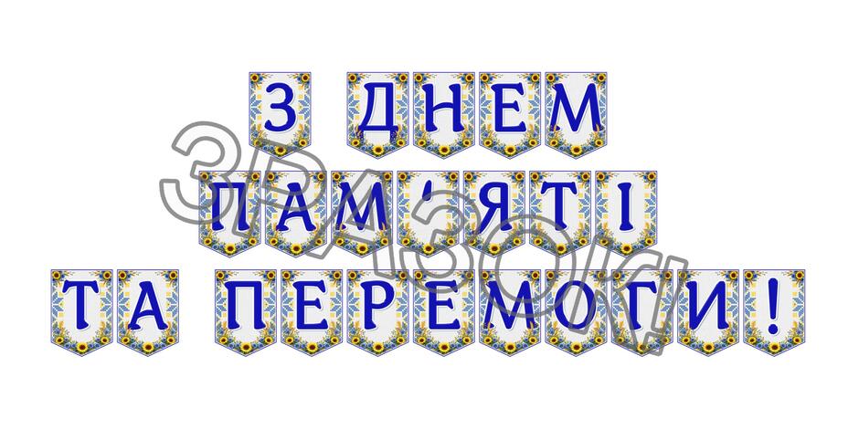 09024rmj-6696-940x470.jpg