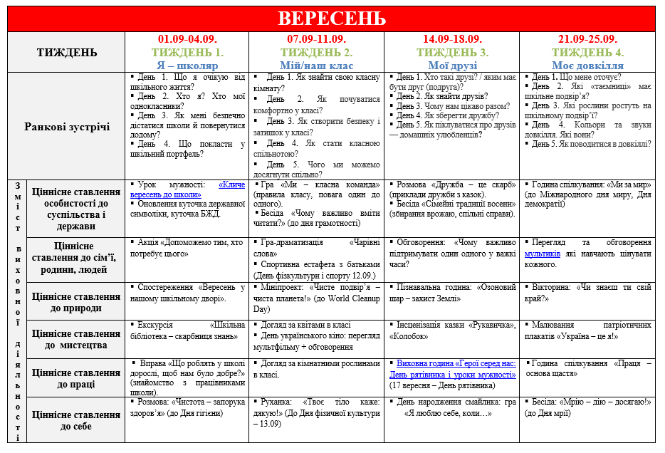 09024rvb-ed6b-934x636.png