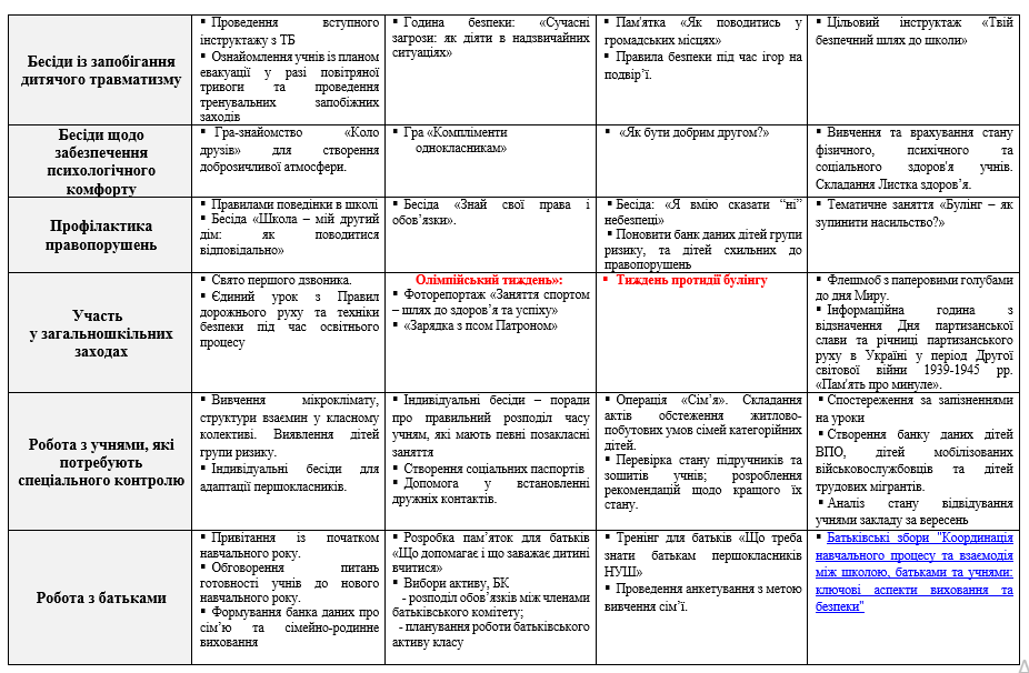 09024rvj-9e35-926x606.png