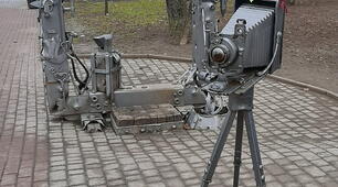 Фотоапарат