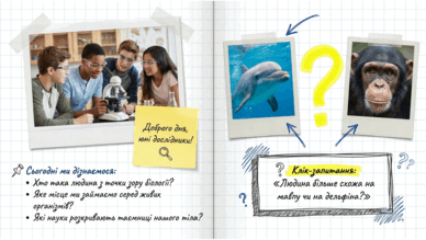 09024tc2-a501-388x219.png