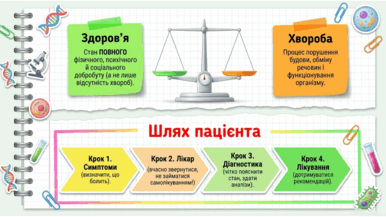 09024tfn-652c-386x217.png