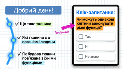 09024u0w-b8d2-410x230.png