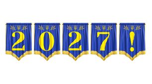 Яскрава розтяжка «2027!» для оформлення освітнього простору