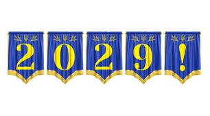 Святкова розтяжка-цифри «2029!» для оформлення випускних вечорів та урочистих подій