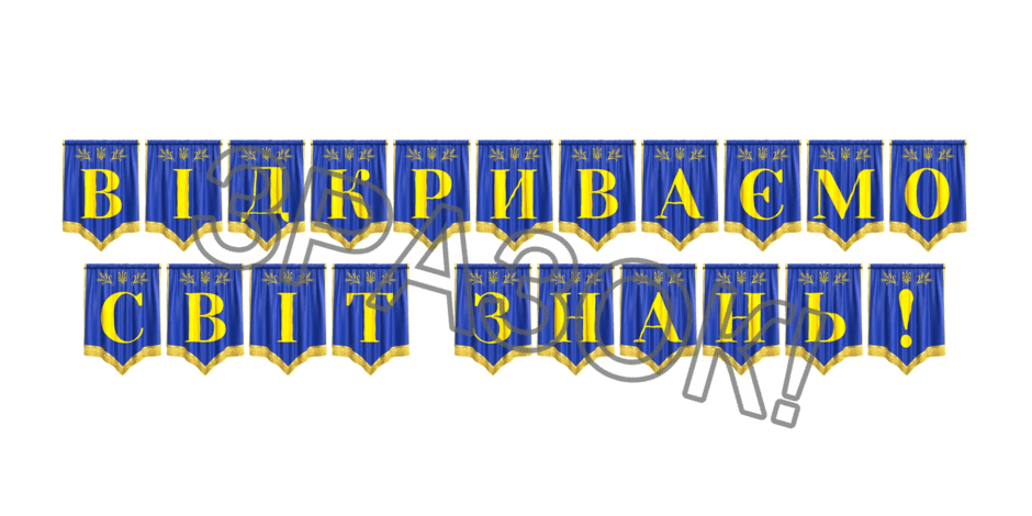 09024uhu-490d-940x470.png