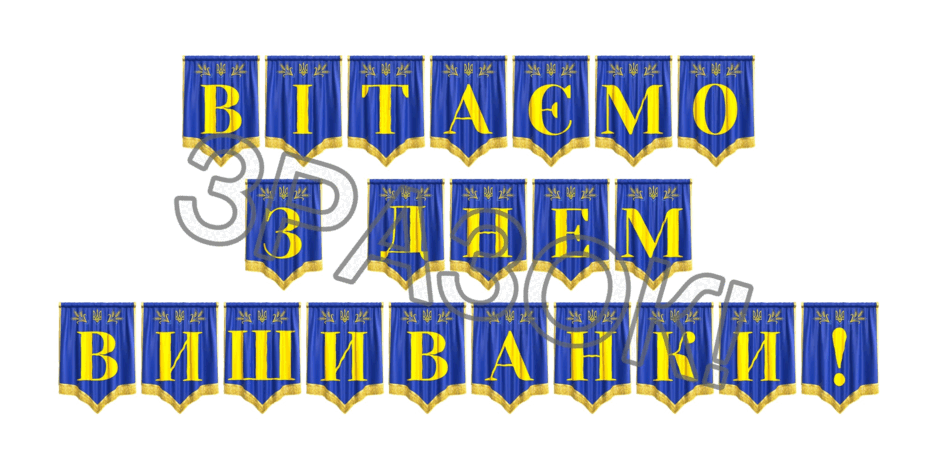 09024uin-a234-940x470.png