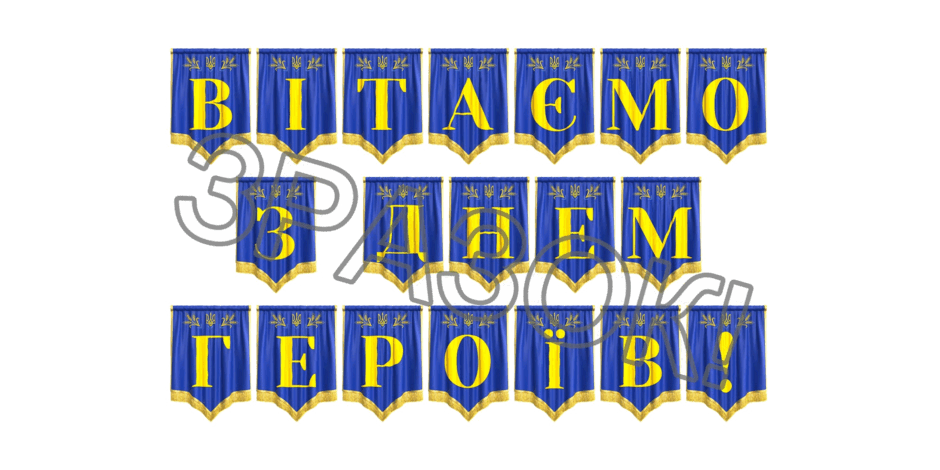 09024uit-5399-940x470.png
