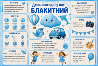 09024ujq-9937-341x229.png
