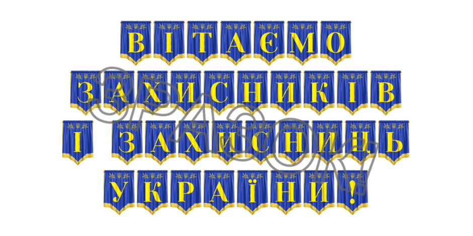 09024ul2-87ae-940x470.png