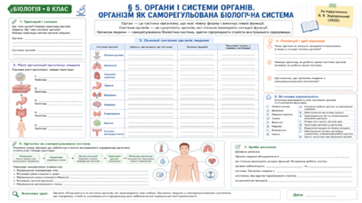 09024uly-467c-407x229.png
