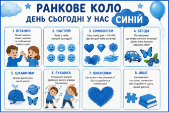 09024ung-8408-336x225.png
