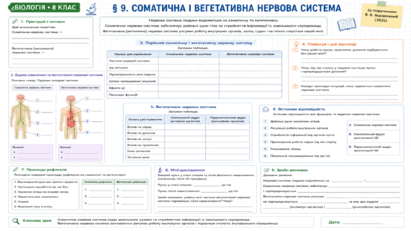 09024v3j-76d1-411x231.png