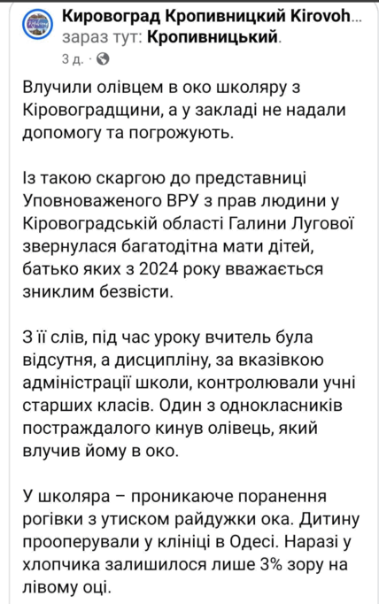09024ve6-15e6-428x682.png