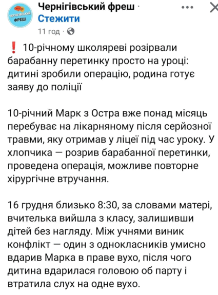 09024ve8-7cbb-425x575.png