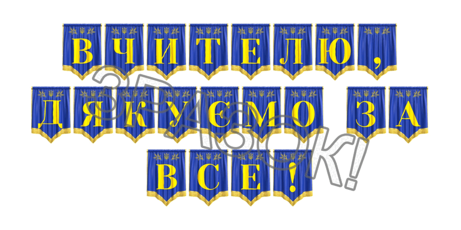 09024vei-df57-940x470.png