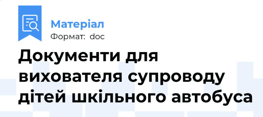 09024vep-9b93-857x382.png
