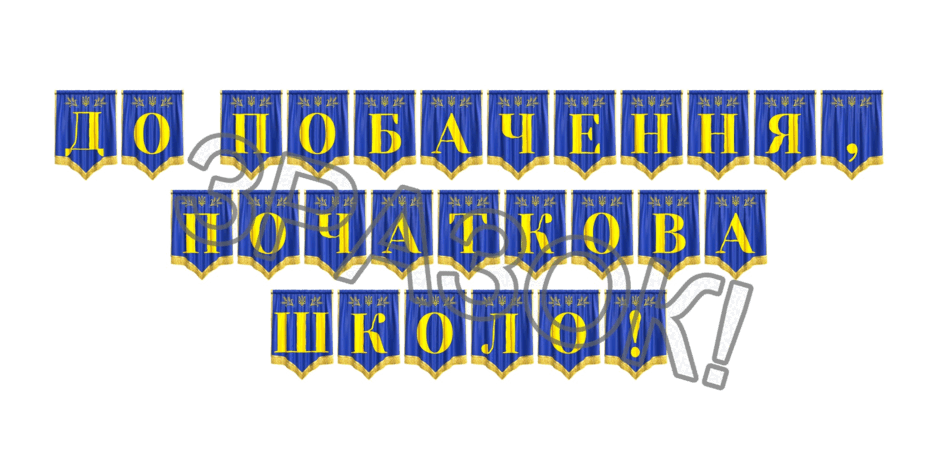 09024vxn-080b-940x470.png