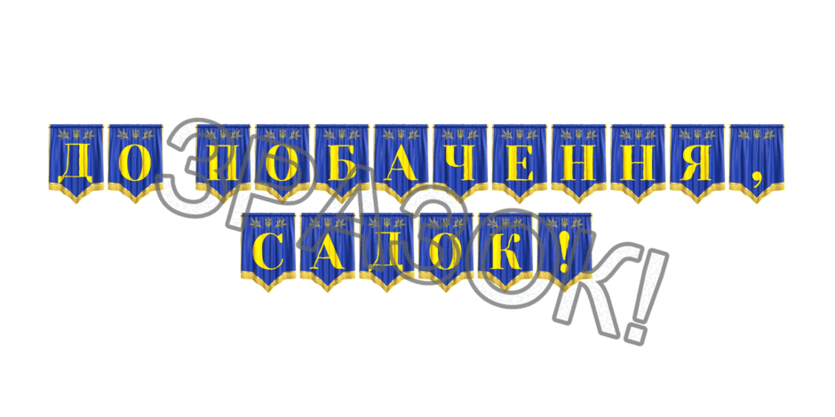 09024vxx-c039-940x470.png
