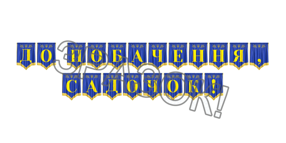 09024vy5-e9f8-940x470.png