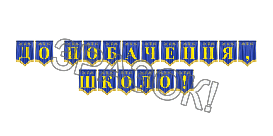 09024vyd-b696-940x470.png