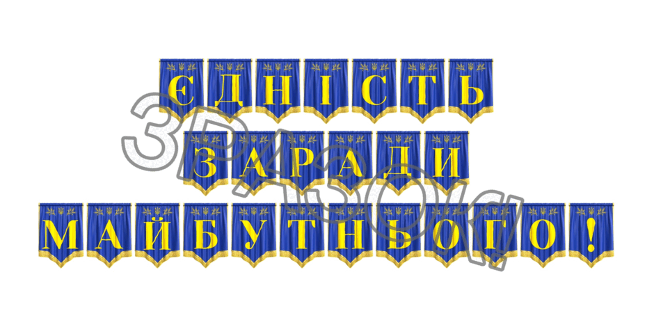09024wde-b49b-940x470.png