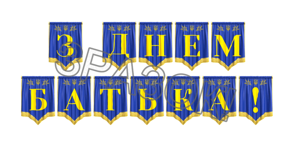 09024wdp-8261-940x470.png