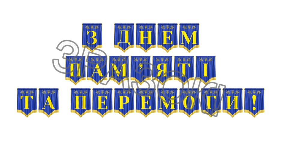 09024wgo-b19c-940x470.png