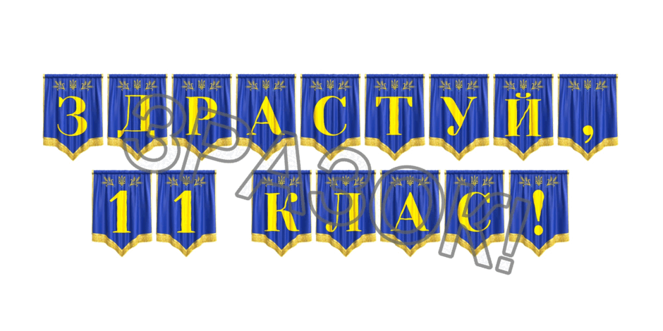 09024wo2-ee5c-940x470.png