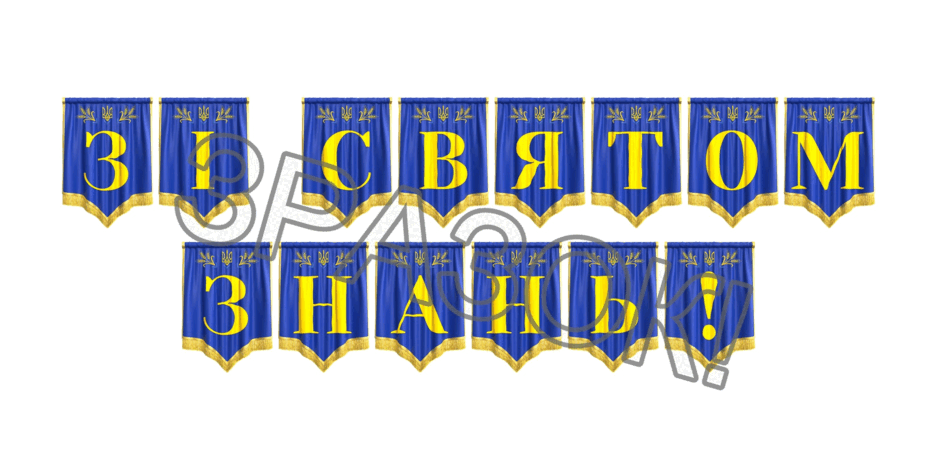 09024wop-3c2c-940x470.png