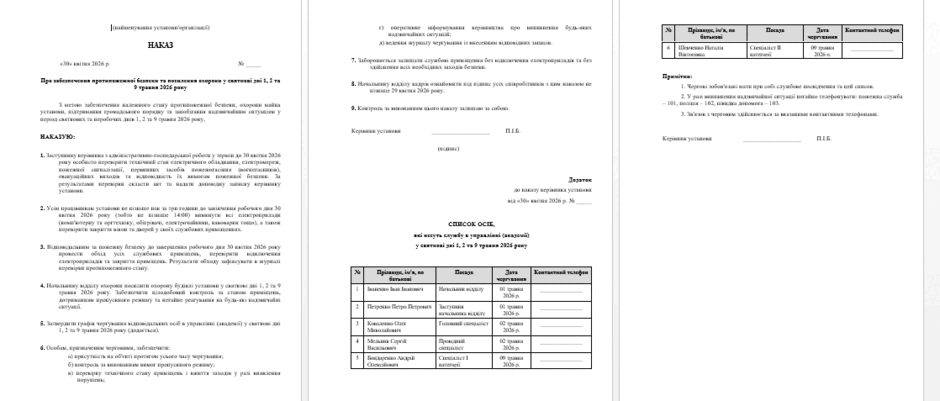 09024wrk-deed-940x401.png