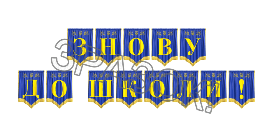 09024wry-aa74-940x470.png