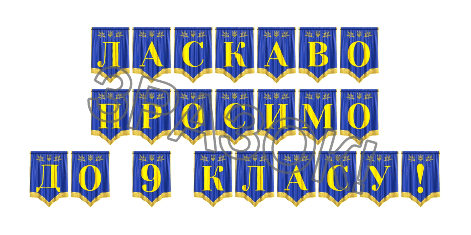 09024wur-d8b7-940x470.png