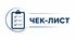 Чек-лист "Таблиця термінів перевірки обладнання і захисних засобів 2026"