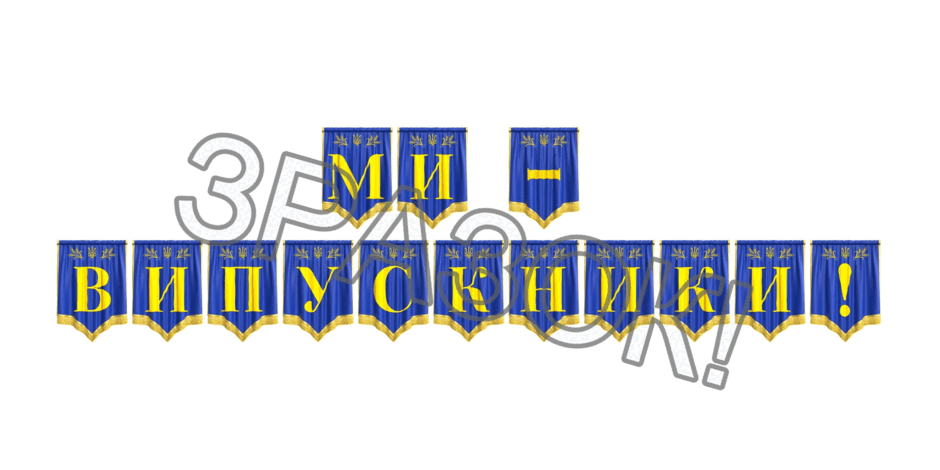 09024xii-ec5e-940x470.png