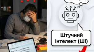 Відкрите запитання до адміністрації «Всеосвіти»: чи є німецька мова для вас частиною європейського курсу?