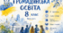 Громадянська освіта. 8 клас (за підручником І. Васильків). Тести до всіх параграфів+діагностичні роботи за розділами.