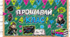 Останній дзвоник. Оформлення до останнього дзвоника 4 клас. "Графіті"