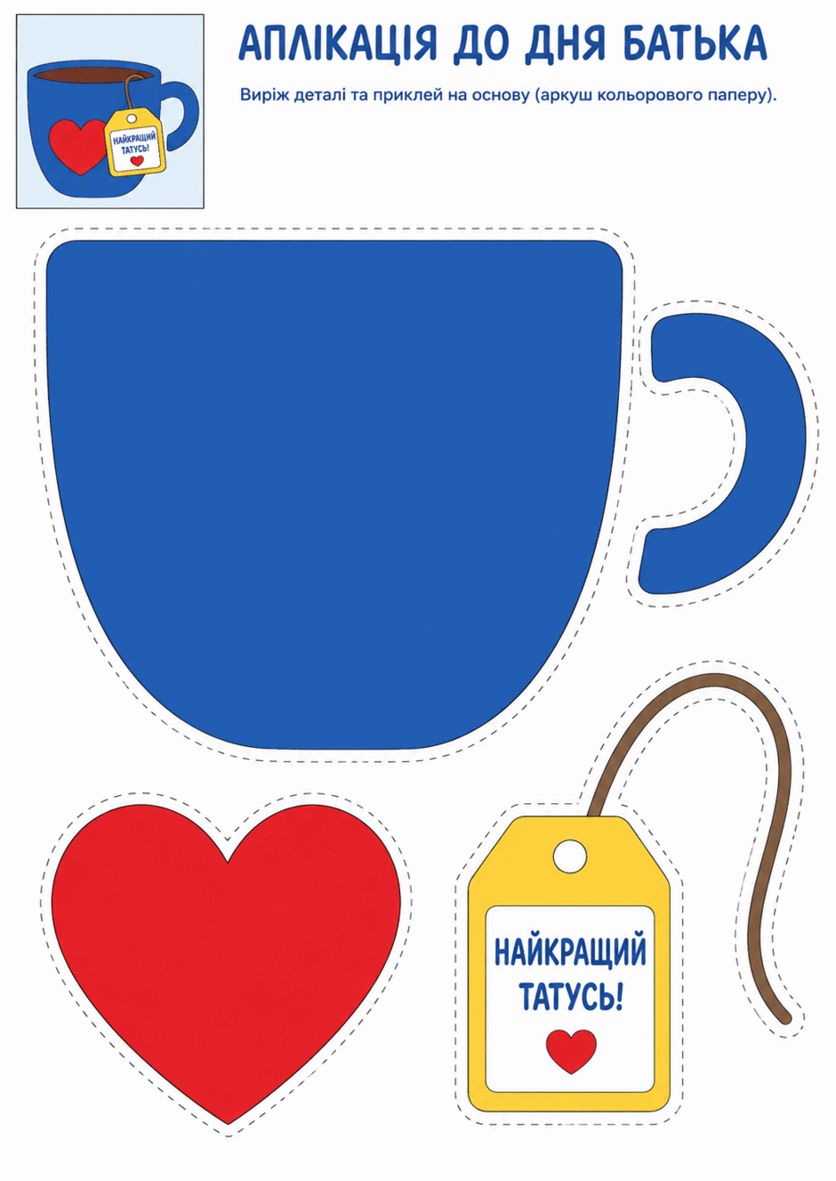 09024ysh-f507-940x1328.png